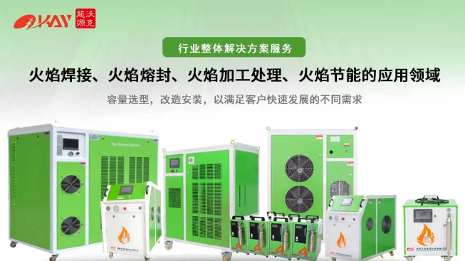 沃克能源.png 沃克能源.png