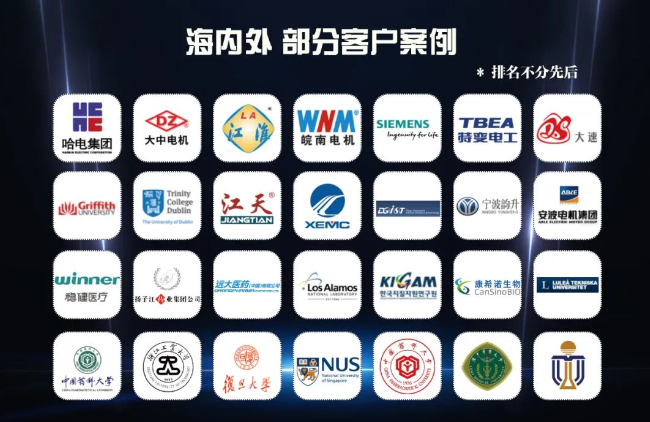 沃克能源部分客戶案例.png 沃克能源部分客戶案例.png