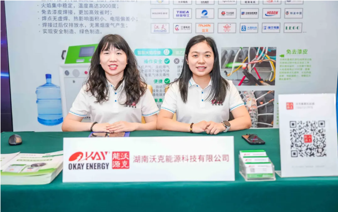 第二十三屆中國(guó)電機(jī)及系統(tǒng)發(fā)展論壇.png 第二十三屆中國(guó)電機(jī)及系統(tǒng)發(fā)展論壇.png