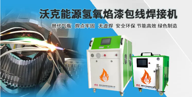 第二十三屆中國(guó)電機(jī)及系統(tǒng)發(fā)展論壇.png 第二十三屆中國(guó)電機(jī)及系統(tǒng)發(fā)展論壇.png