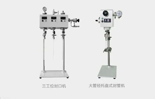 沃克玻璃管真空封管機(jī).png 沃克玻璃管真空封管機(jī).png