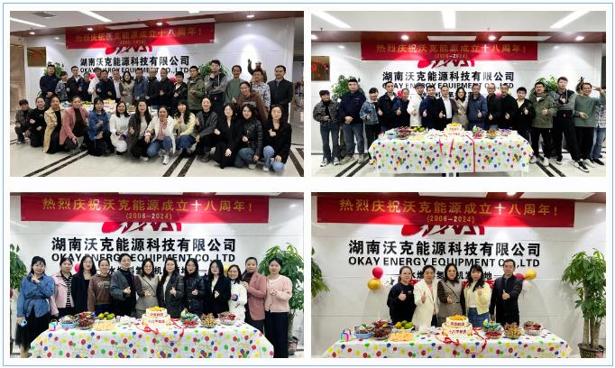 沃克能源18周年慶.png 沃克能源18周年慶.png