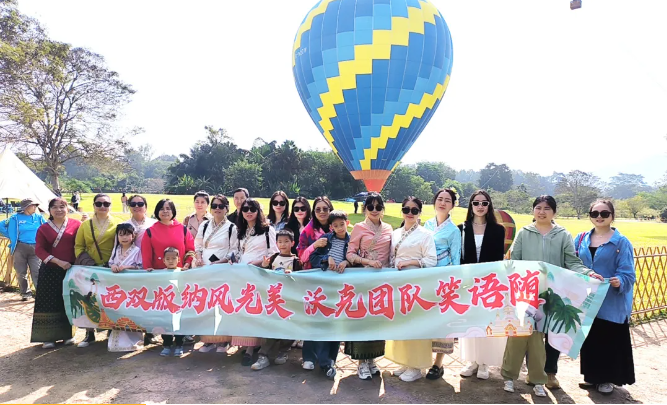 沃克能源西雙版納團(tuán)建.png 沃克能源西雙版納團(tuán)建.png