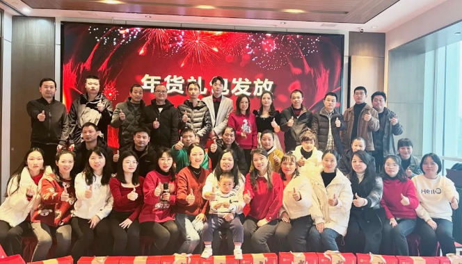 沃克能源年會(huì) 沃克能源年會(huì)