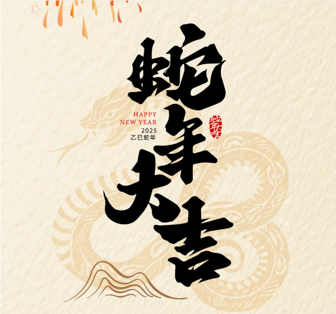 沃克能源春節(jié)放假安排 沃克能源春節(jié)放假安排