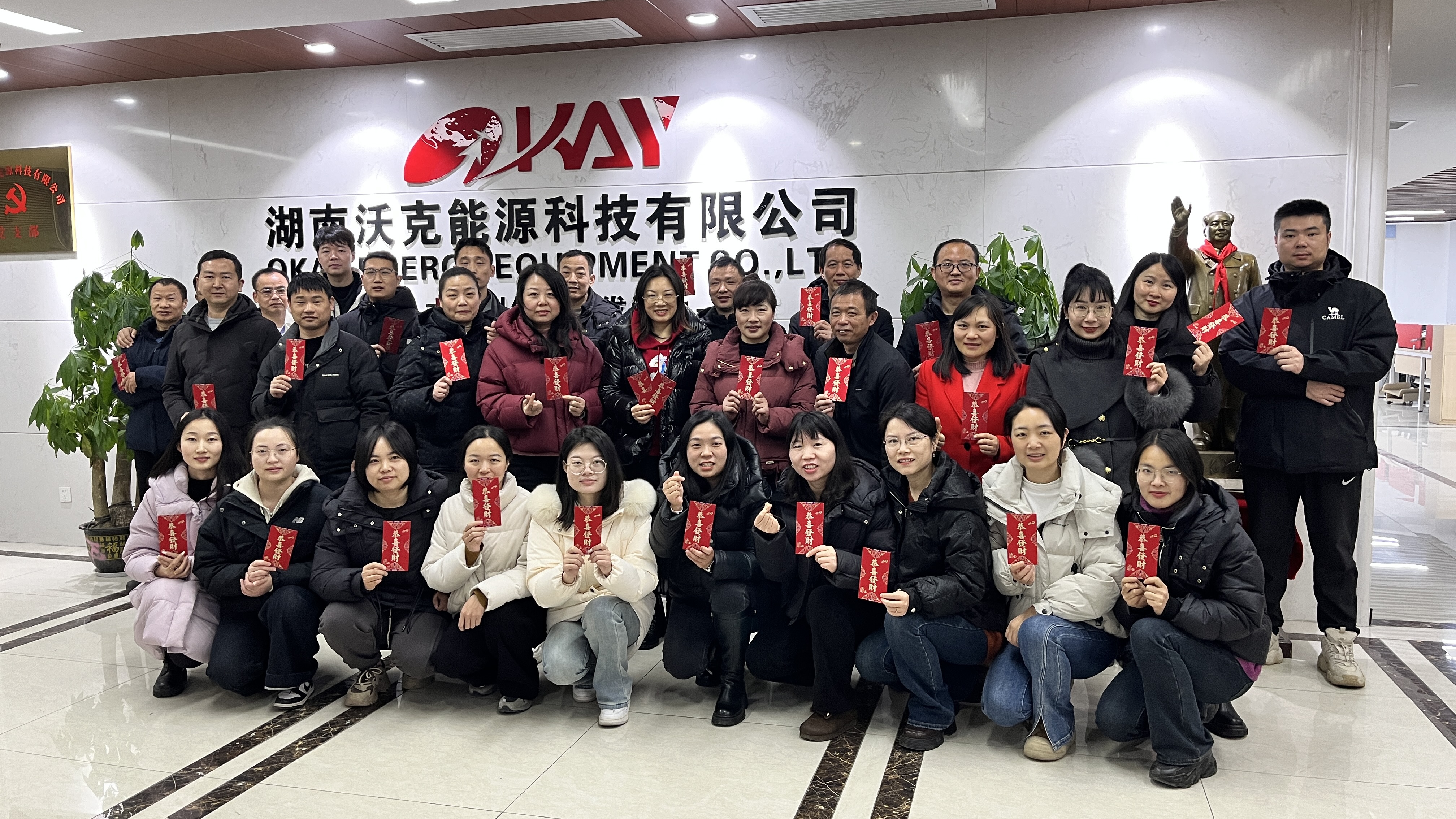 沃克能源2025開工大吉.jpg 沃克能源2025開工大吉.jpg