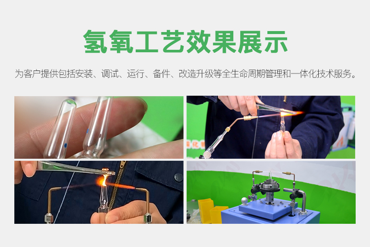 旋轉(zhuǎn)雙火頭_05.jpg 旋轉(zhuǎn)雙火頭_05.jpg