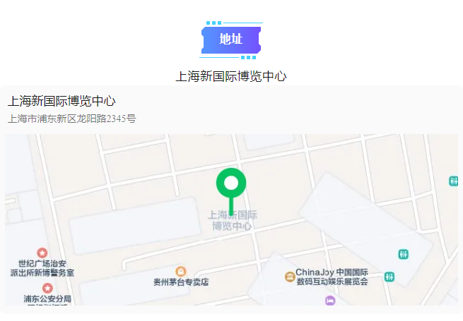 2025上海全電展3.png 2025上海全電展3.png