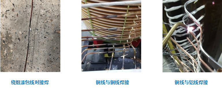 沃克能源氫氧焰銅排焊接.png 沃克能源氫氧焰銅排焊接.png