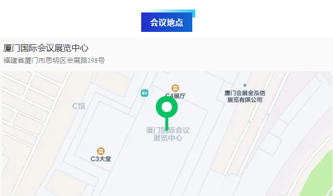 2025年中國材料大會會議地點.png