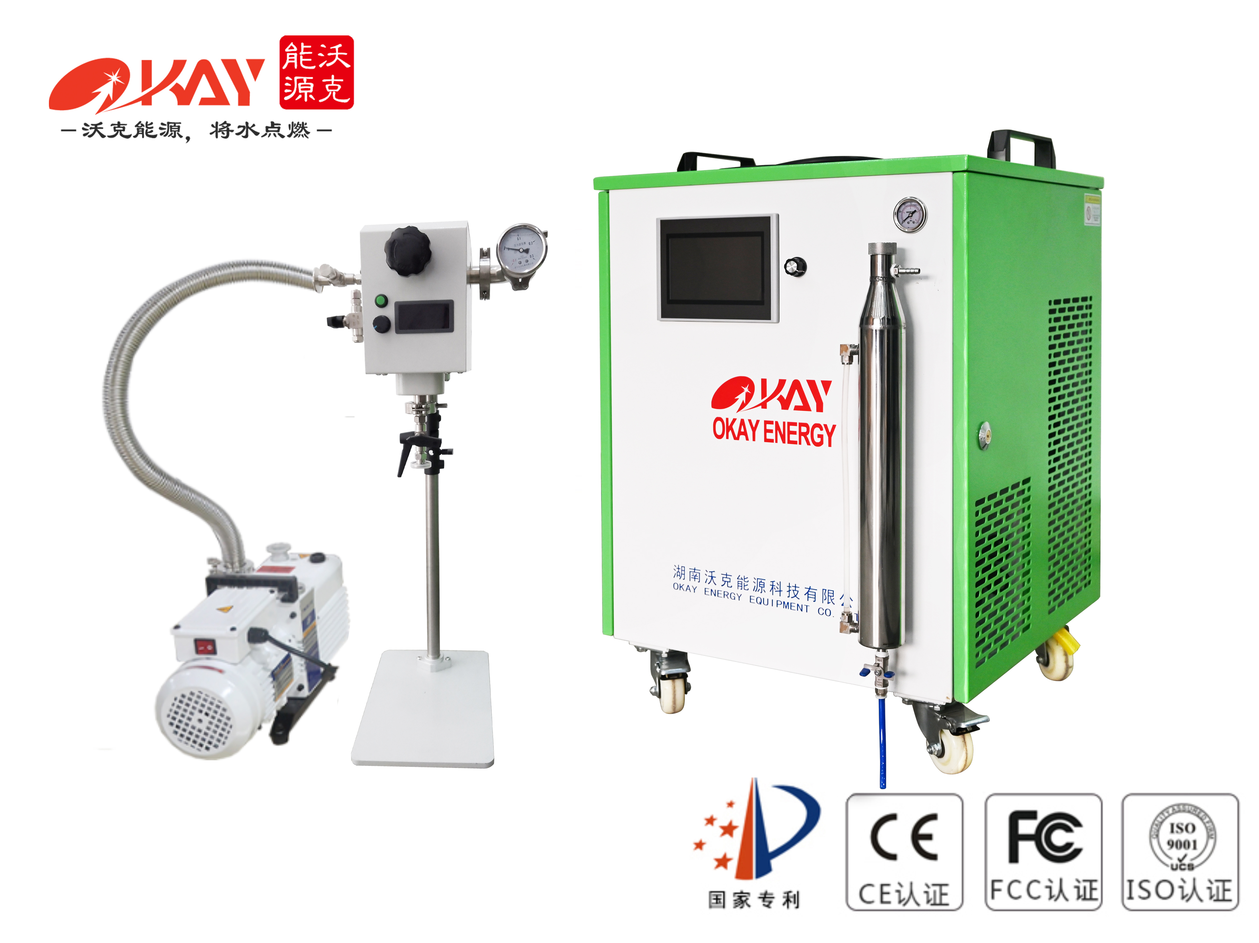 OKFKJ1500氫氧焰熔封機(jī)