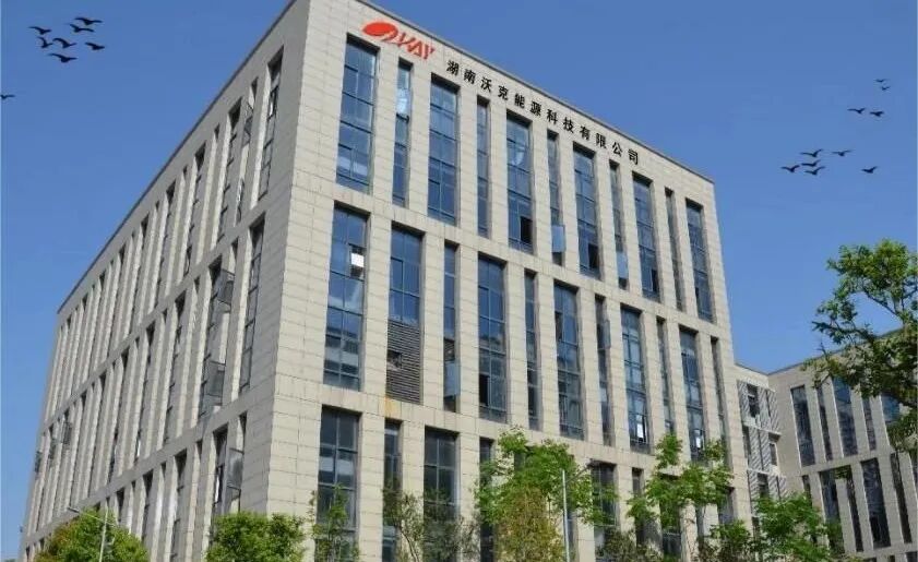 沃克能源.jpg 沃克能源.jpg