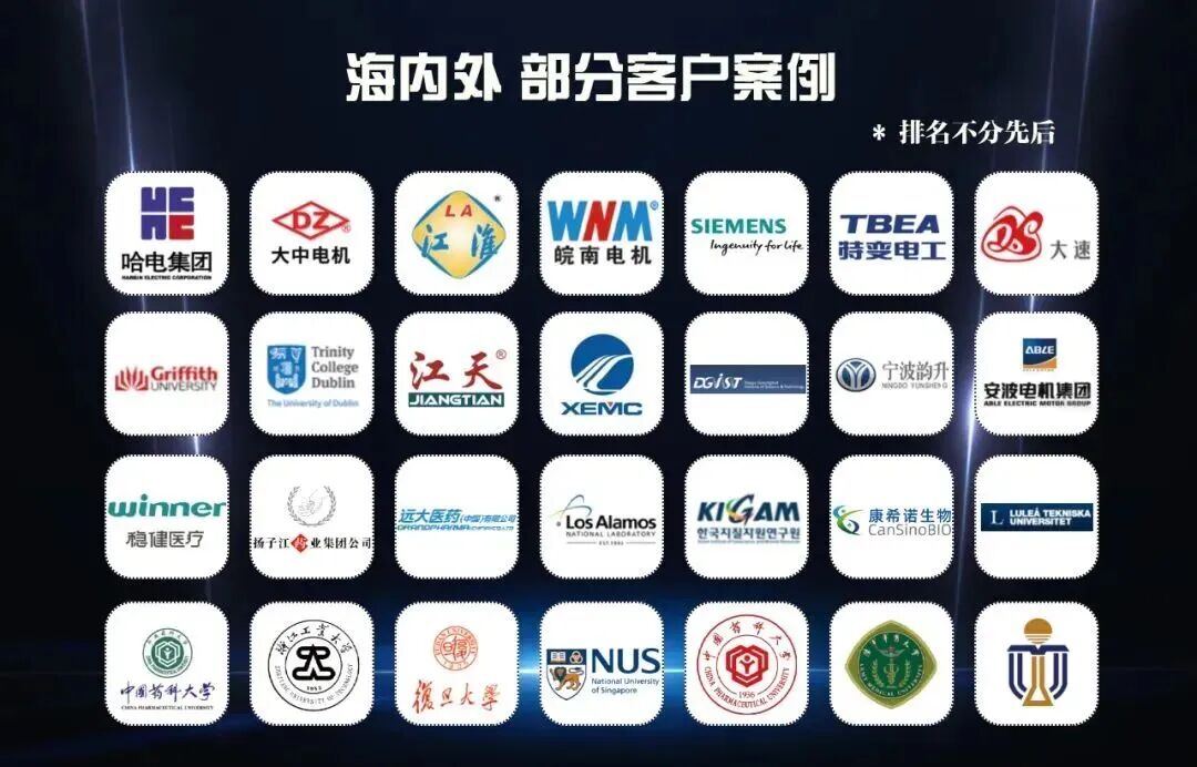 客戶案例.jpg 客戶案例.jpg