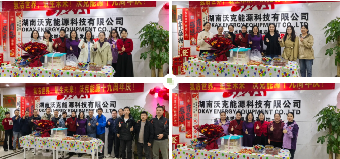 沃克能源19周年.png 沃克能源19周年.png