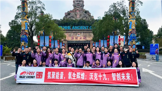 沃克能源炭河古城.png 沃克能源炭河古城.png