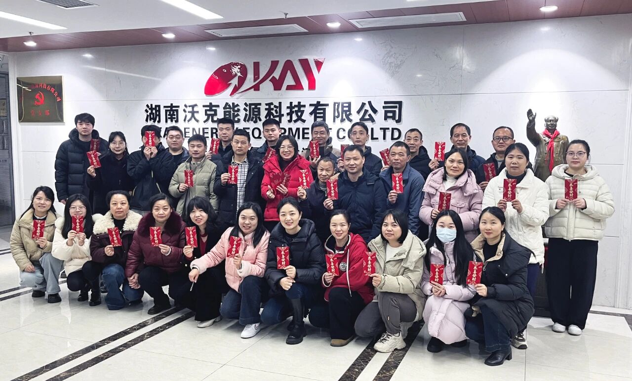 初八啟航，策馬揚(yáng)鞭！2026我們共赴新程